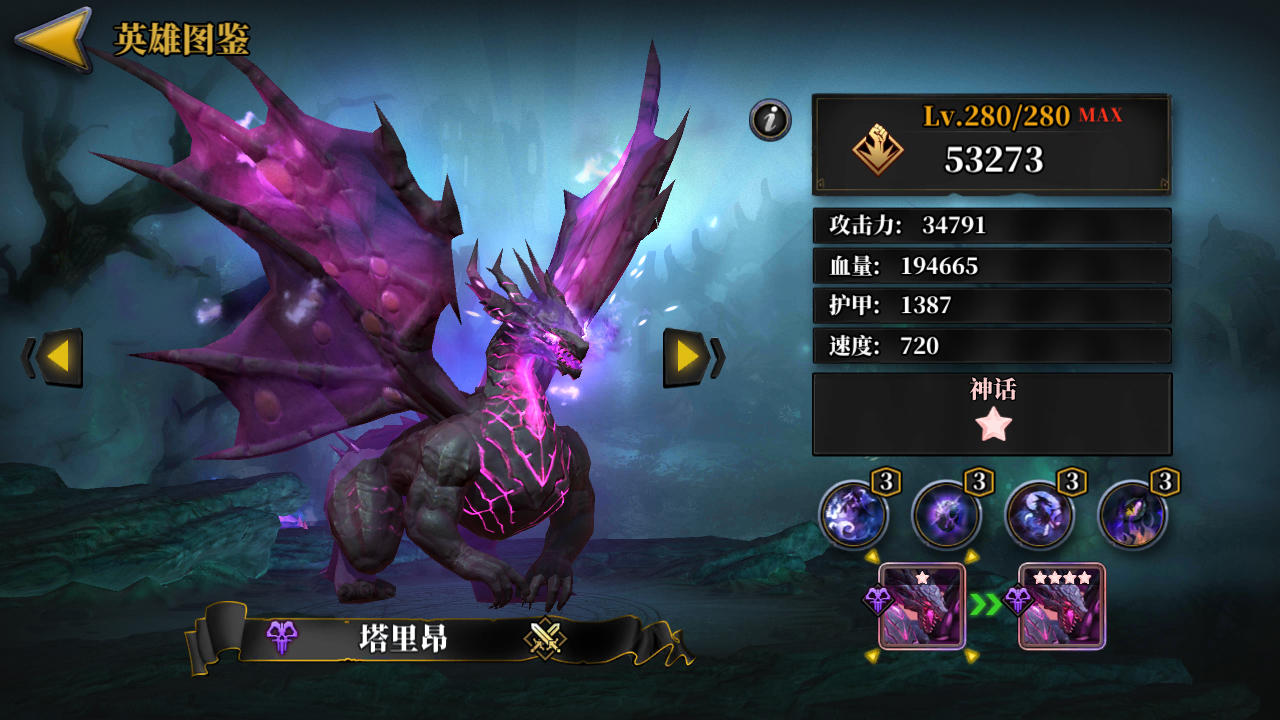 魔法与战歌 魔法与战歌