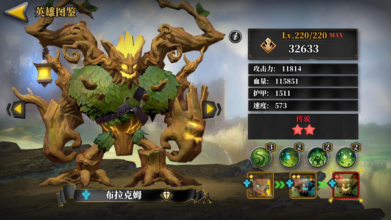 魔法与战歌 魔法与战歌