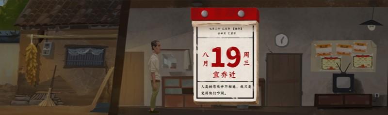 山的那边 山的那边