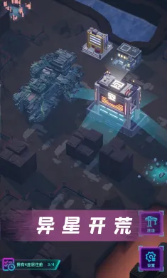 代号：新世界