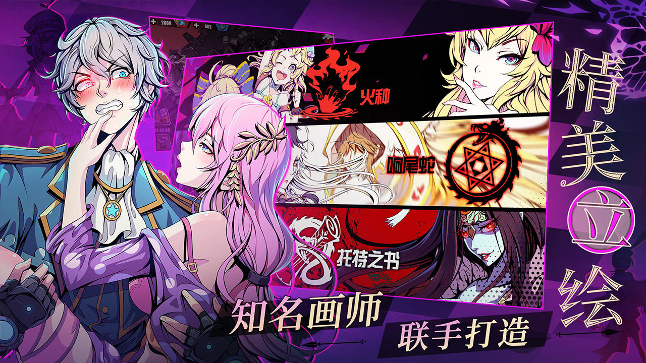 先驱Harbingers: 末日中的无尽战争