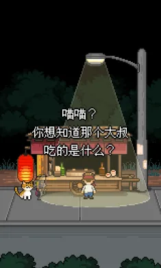 熊先生的餐厅