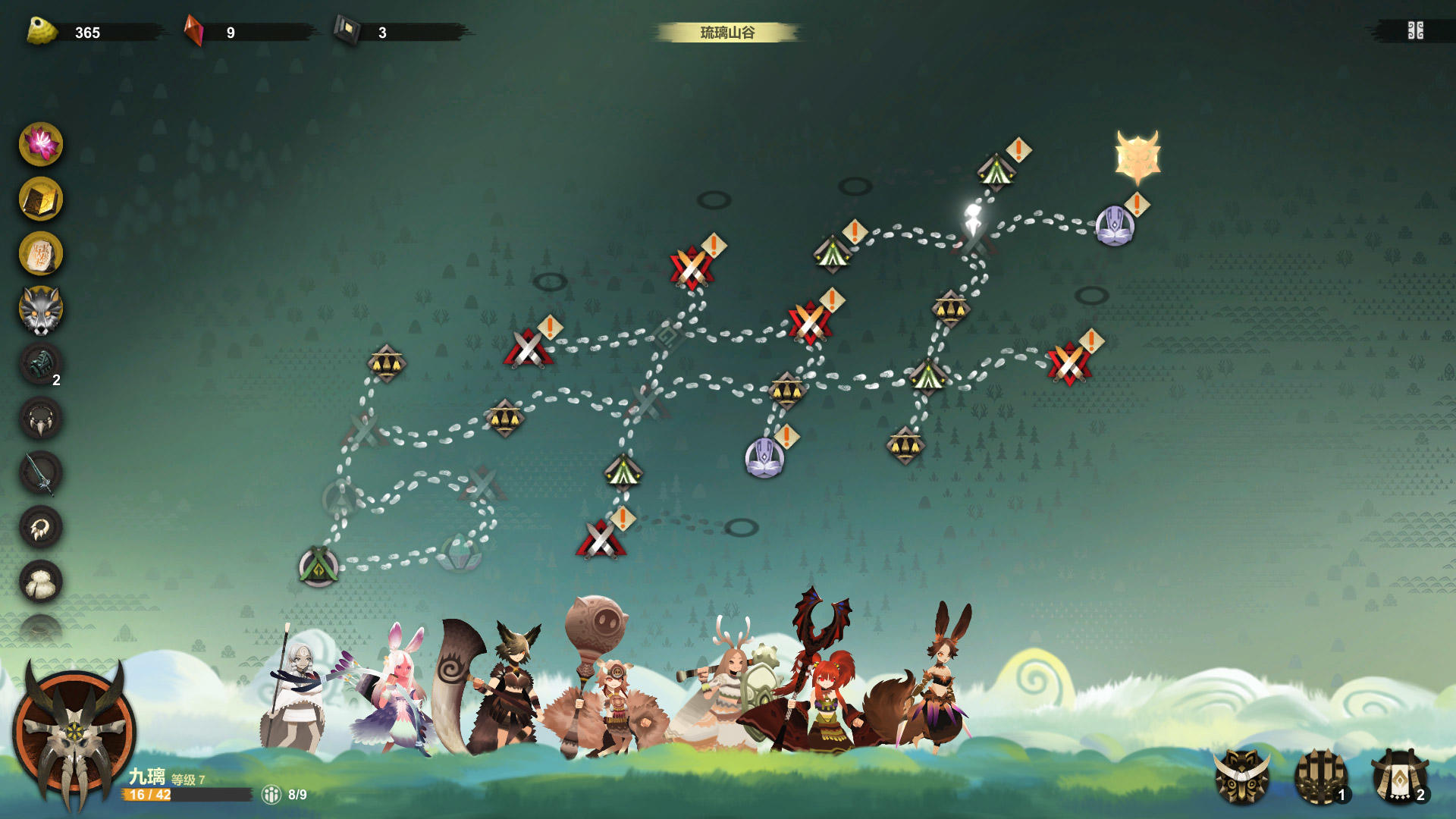 太古之火(测试服) 太古之火(测试服)