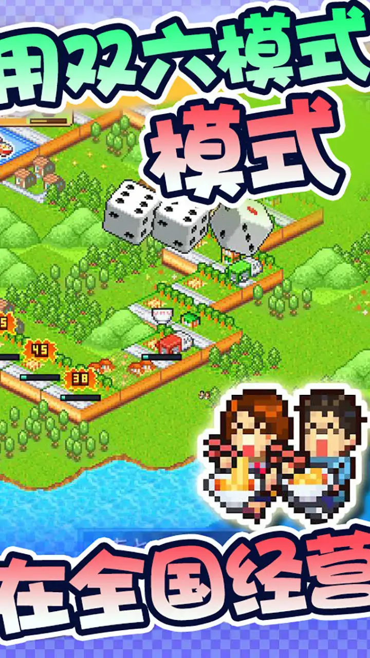 开罗拉面店全国篇