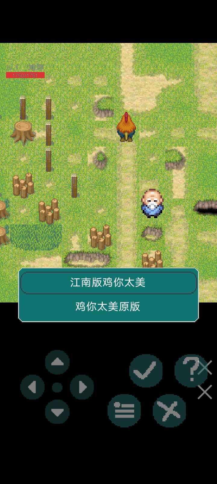 暗藏玄鸡