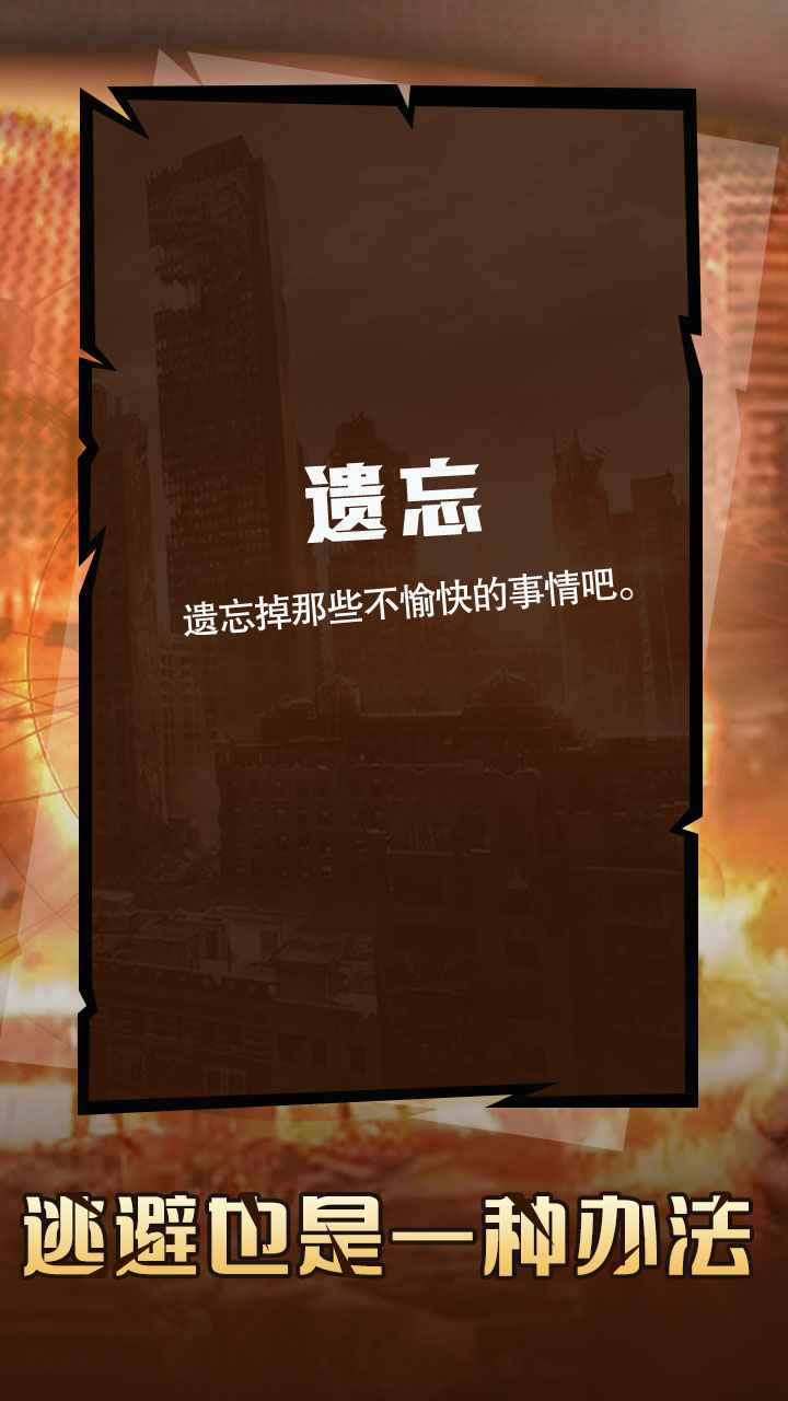 命运.预知未来