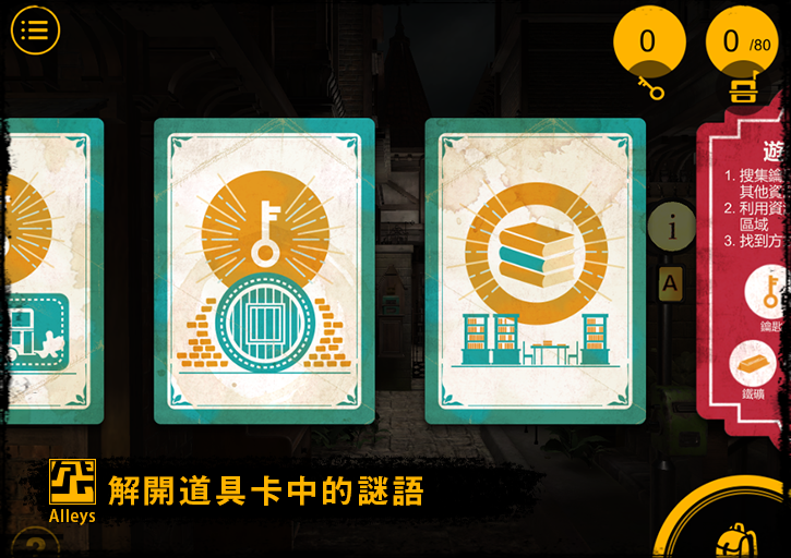 巷弄探险 巷弄探险