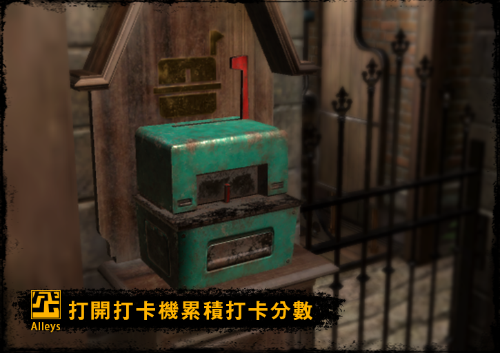 巷弄探险 巷弄探险