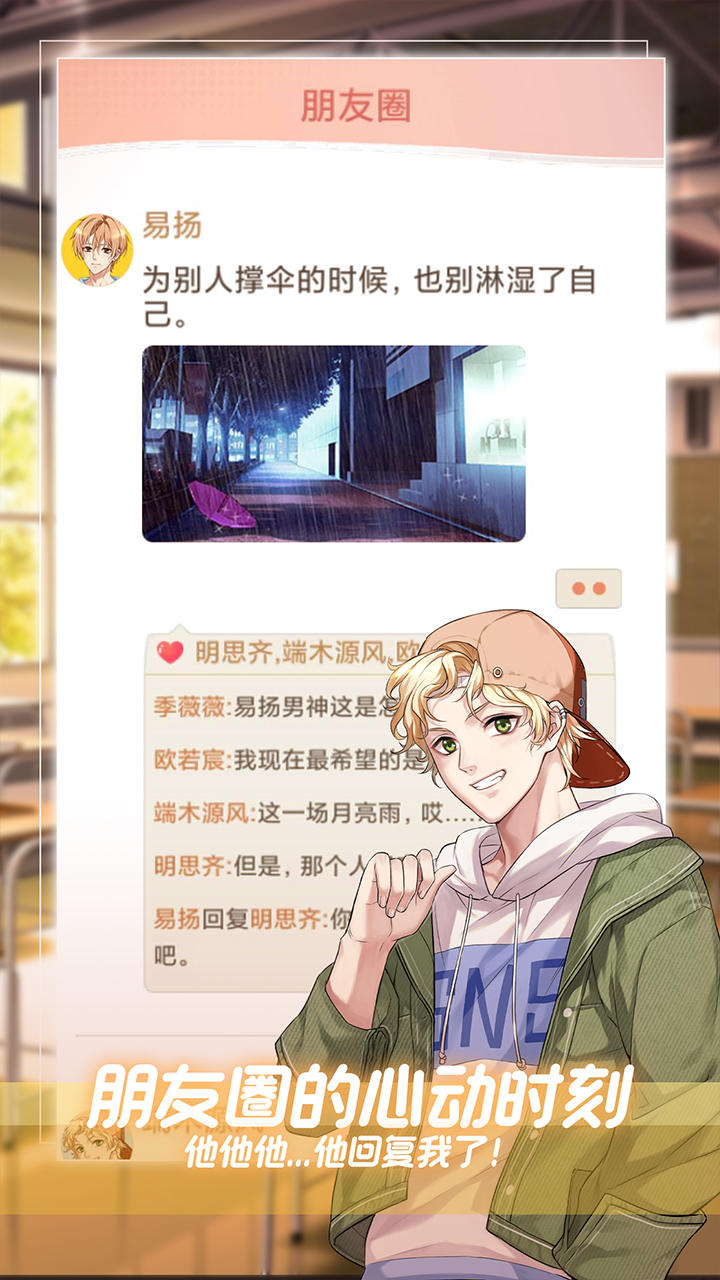 假王子恋爱手册