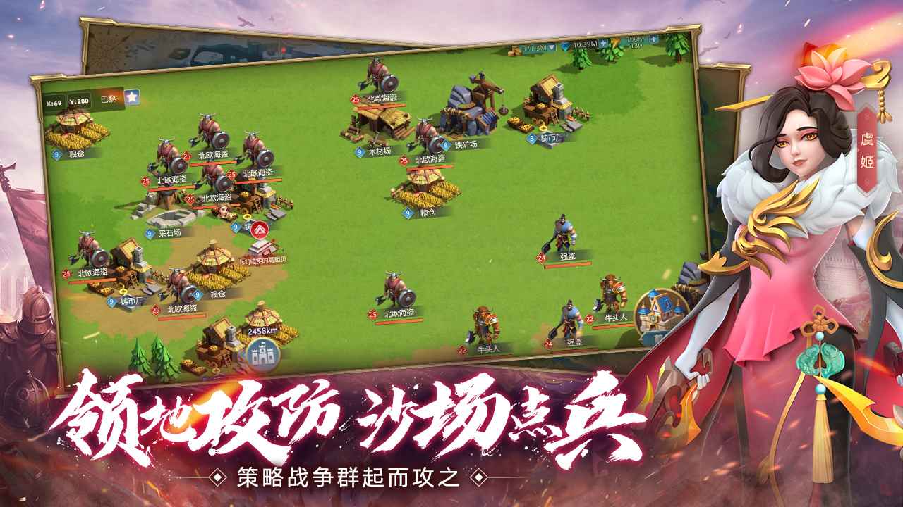 王国:起源