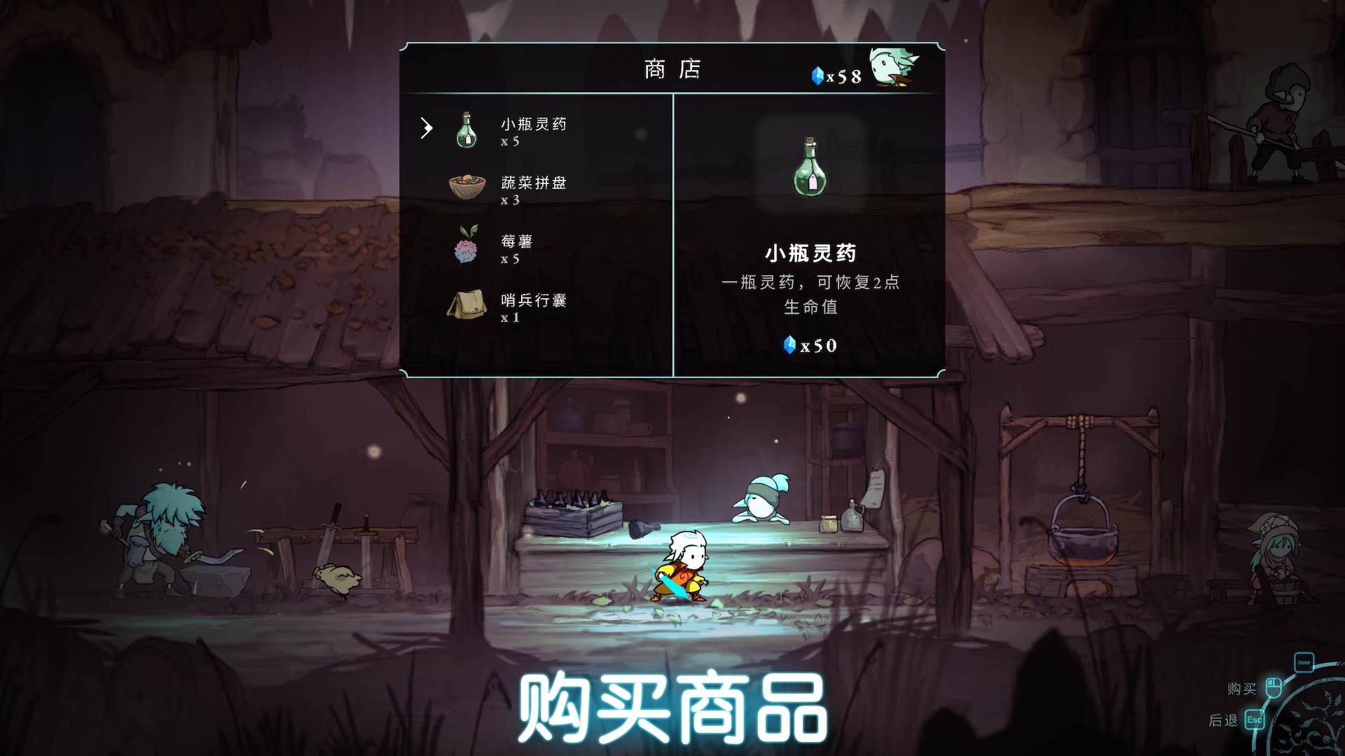 格雷克大冒险：阿祖尔的回忆