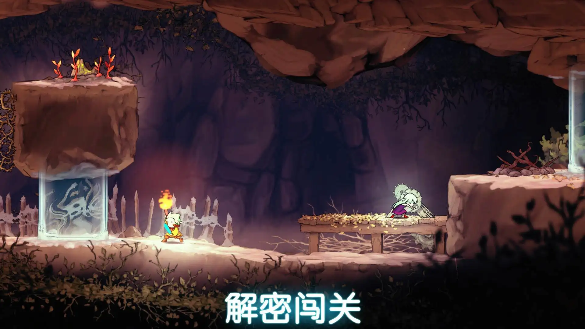 格雷克大冒险：阿祖尔的回忆