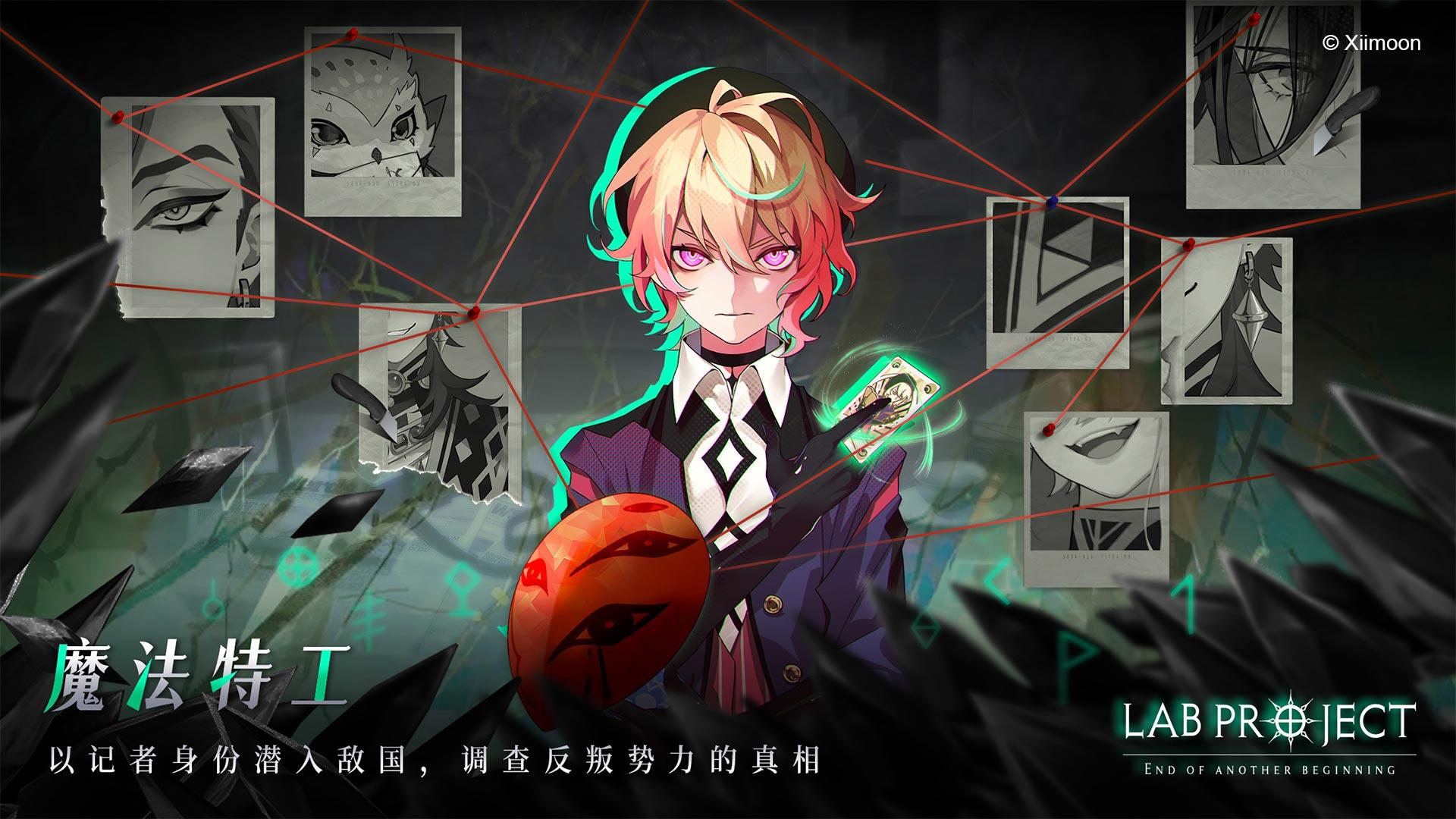 代号:LaB 代号:LaB