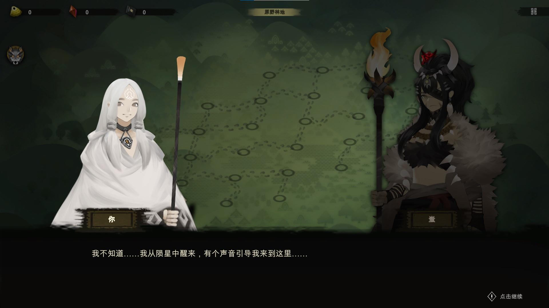 太古之火(测试服) 太古之火(测试服)