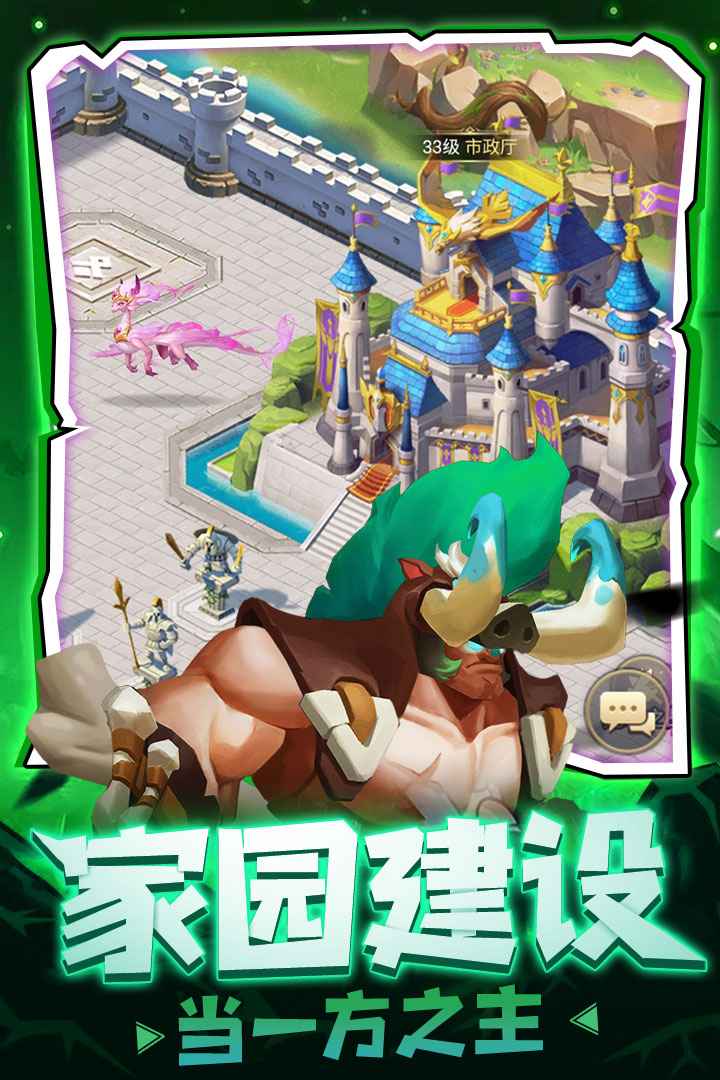 荣耀之光