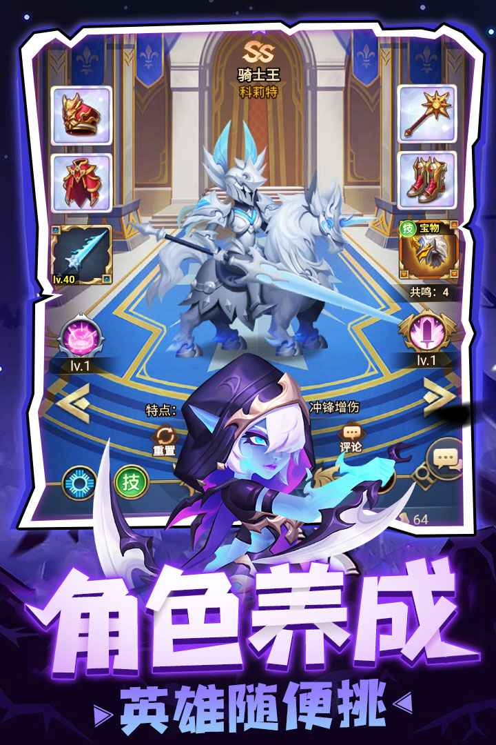 荣耀之光