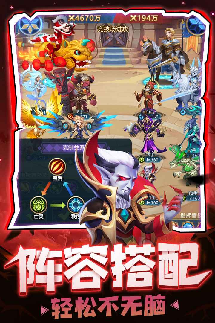 荣耀之光