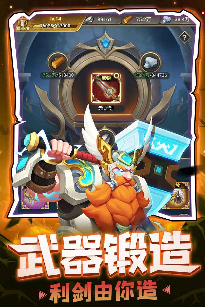 荣耀之光
