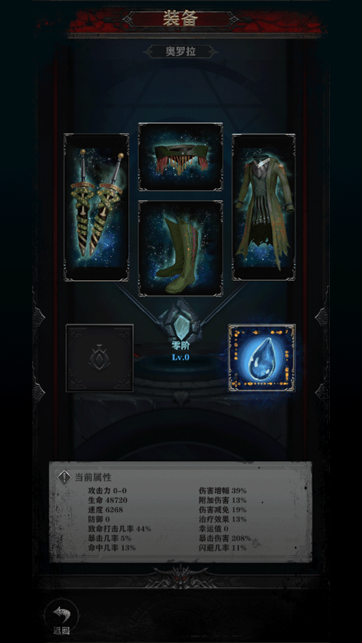 本源之纪