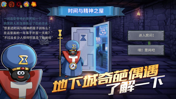 卡片怪兽：地下城