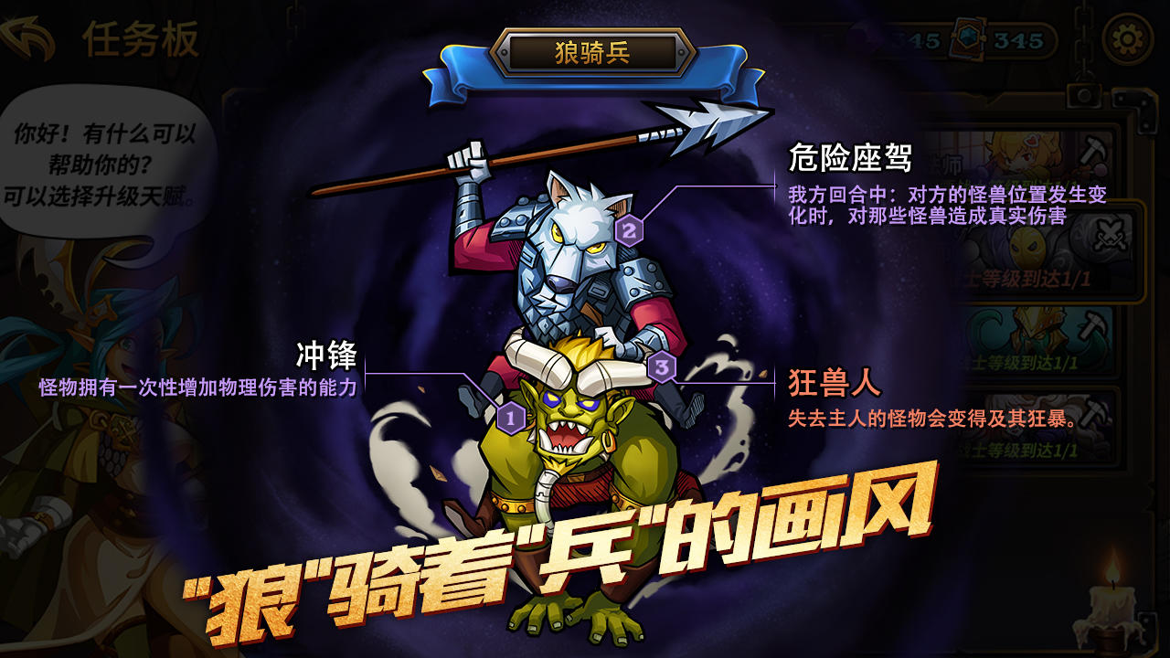 卡片怪兽：地下城