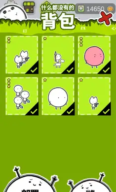 我打架贼6!