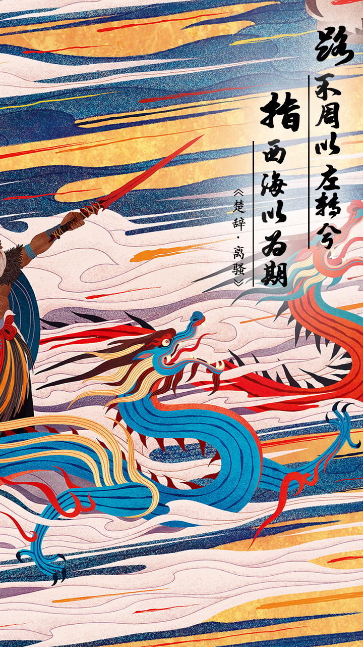 代号：荒古