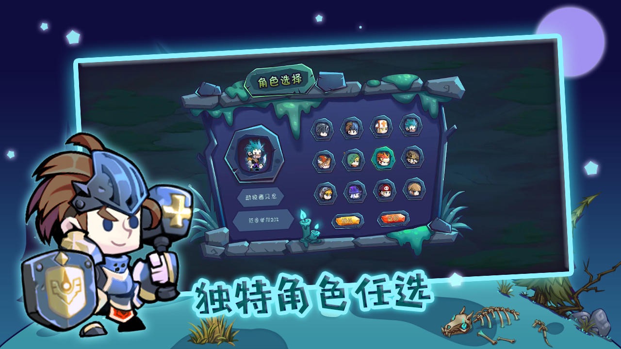 杀戮者游戏 杀戮者游戏