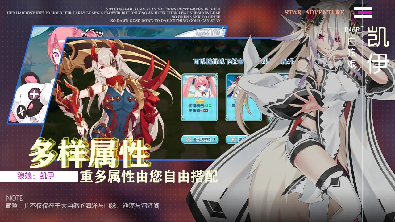 跟着兽娘去冒险