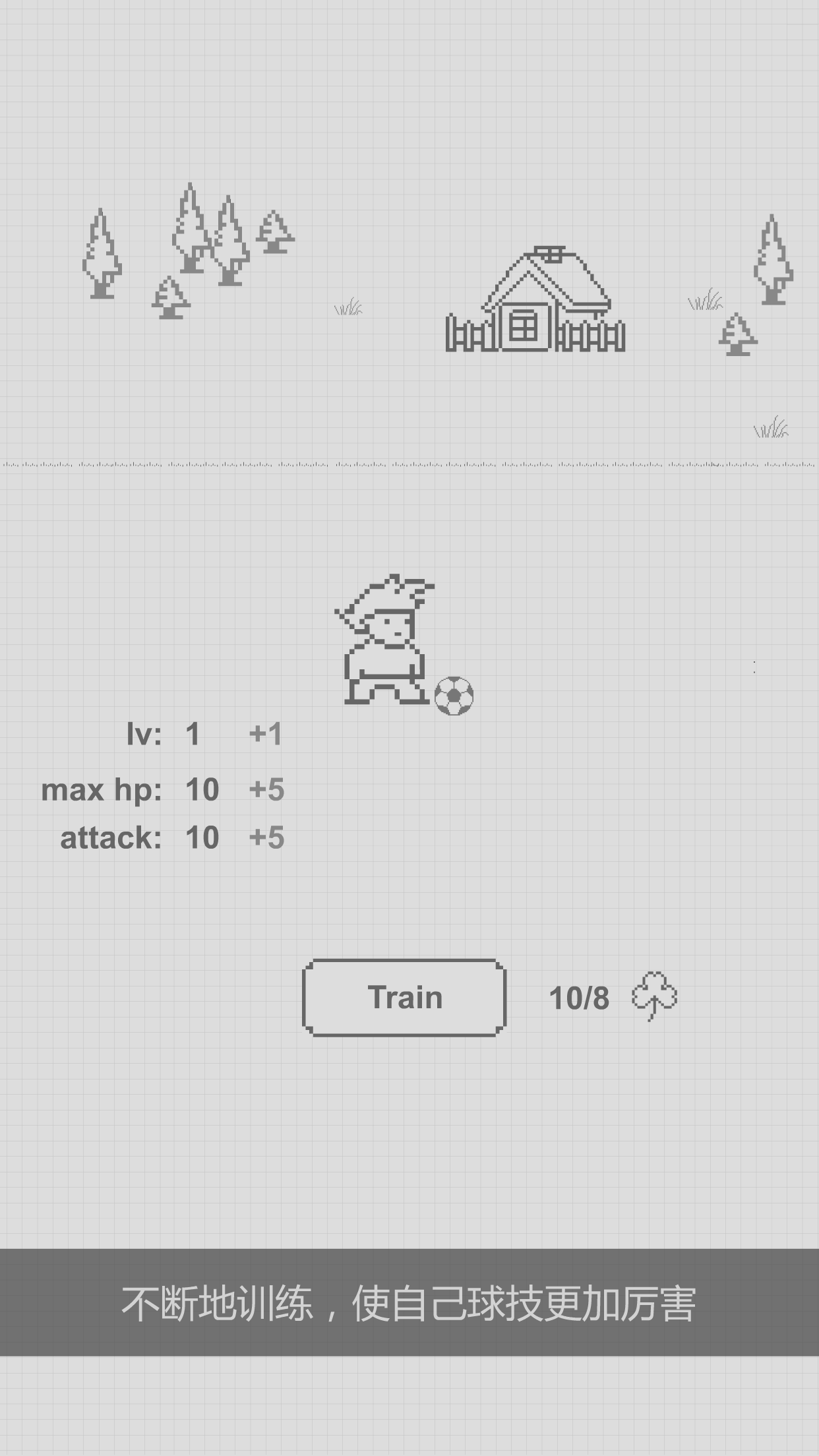 男孩与转盘