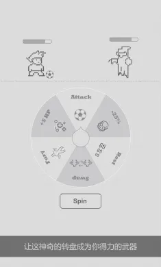 男孩与转盘