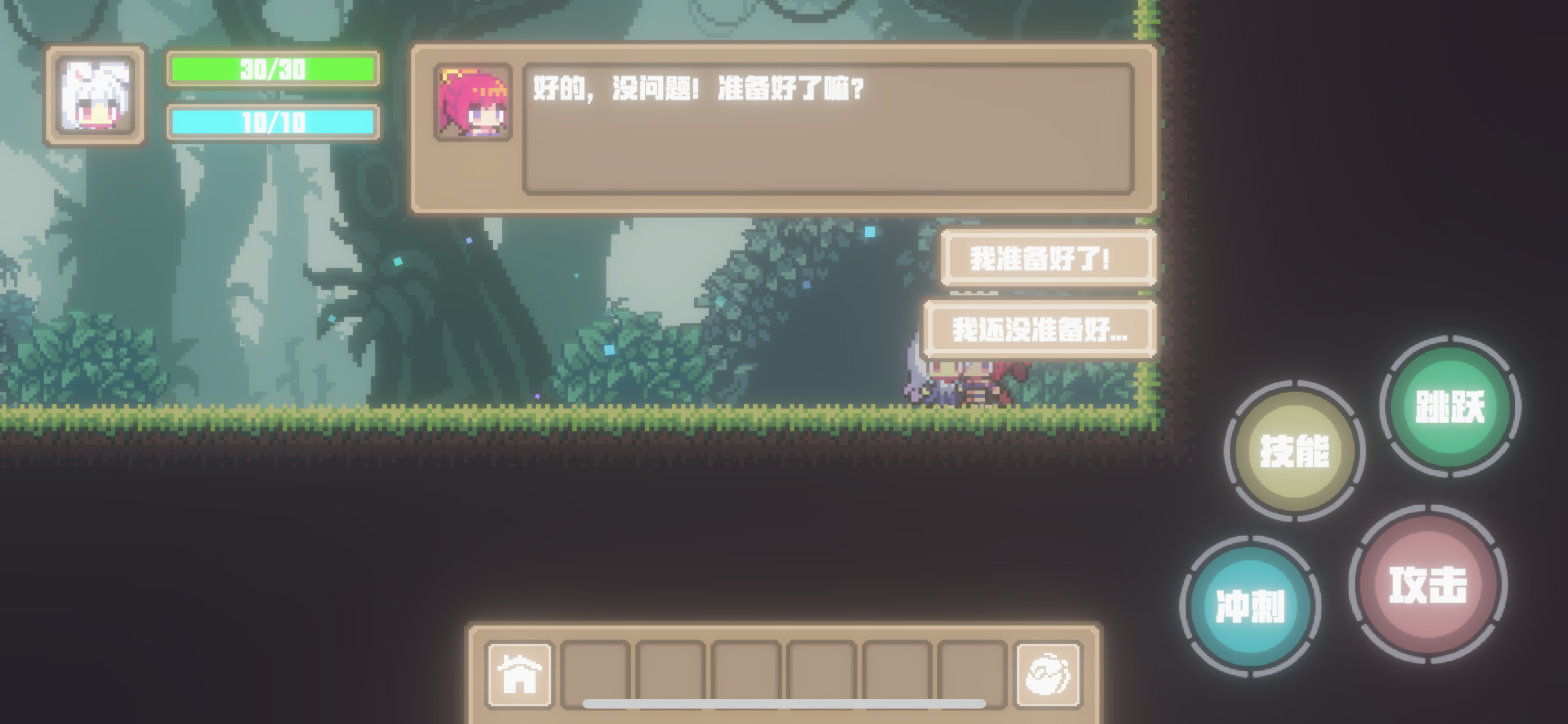 森之物语 森之物语