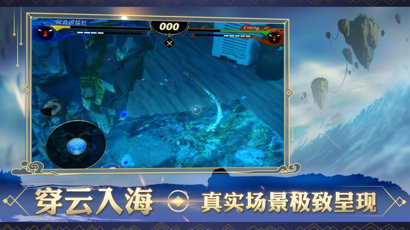 破晓唤龙者:龙魂对决AR