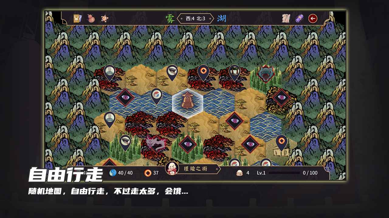 玉言·离光
