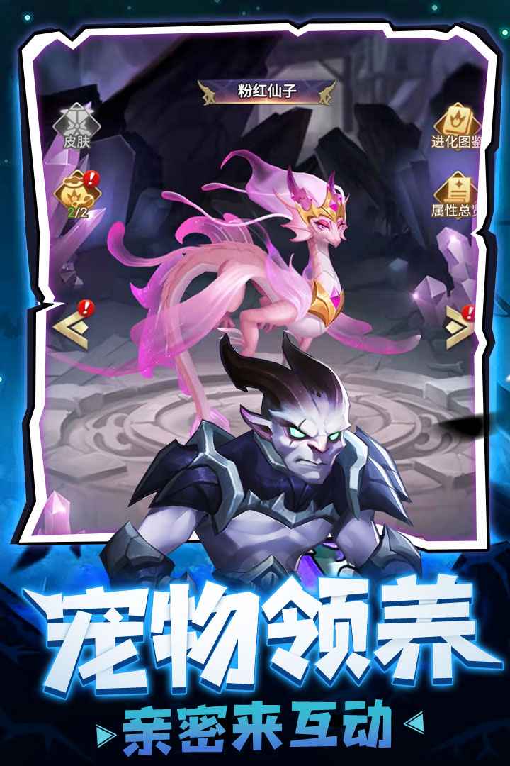 荣耀之光