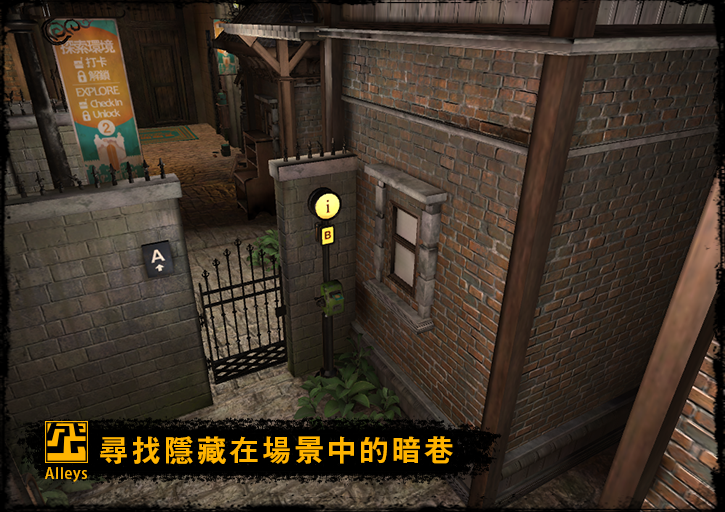 巷弄探险 巷弄探险
