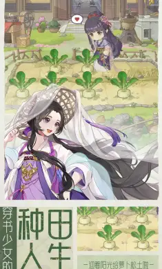 代号：梦