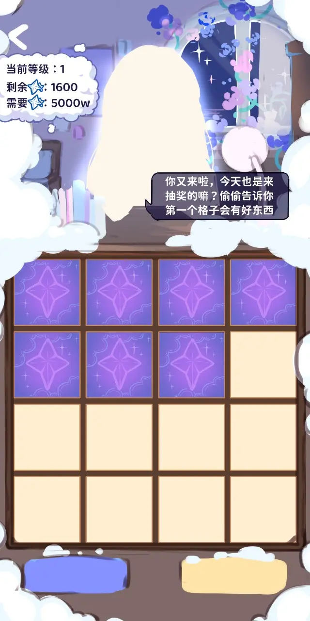 哦！又上头条了