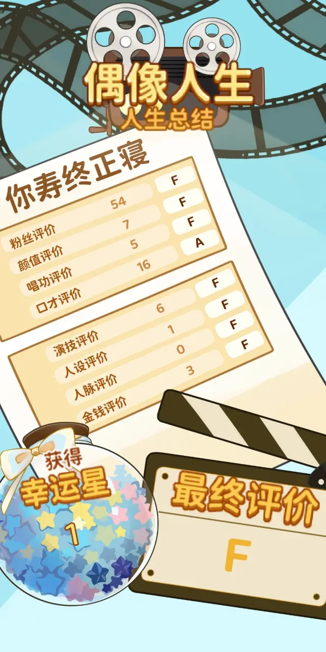 哦！又上头条了