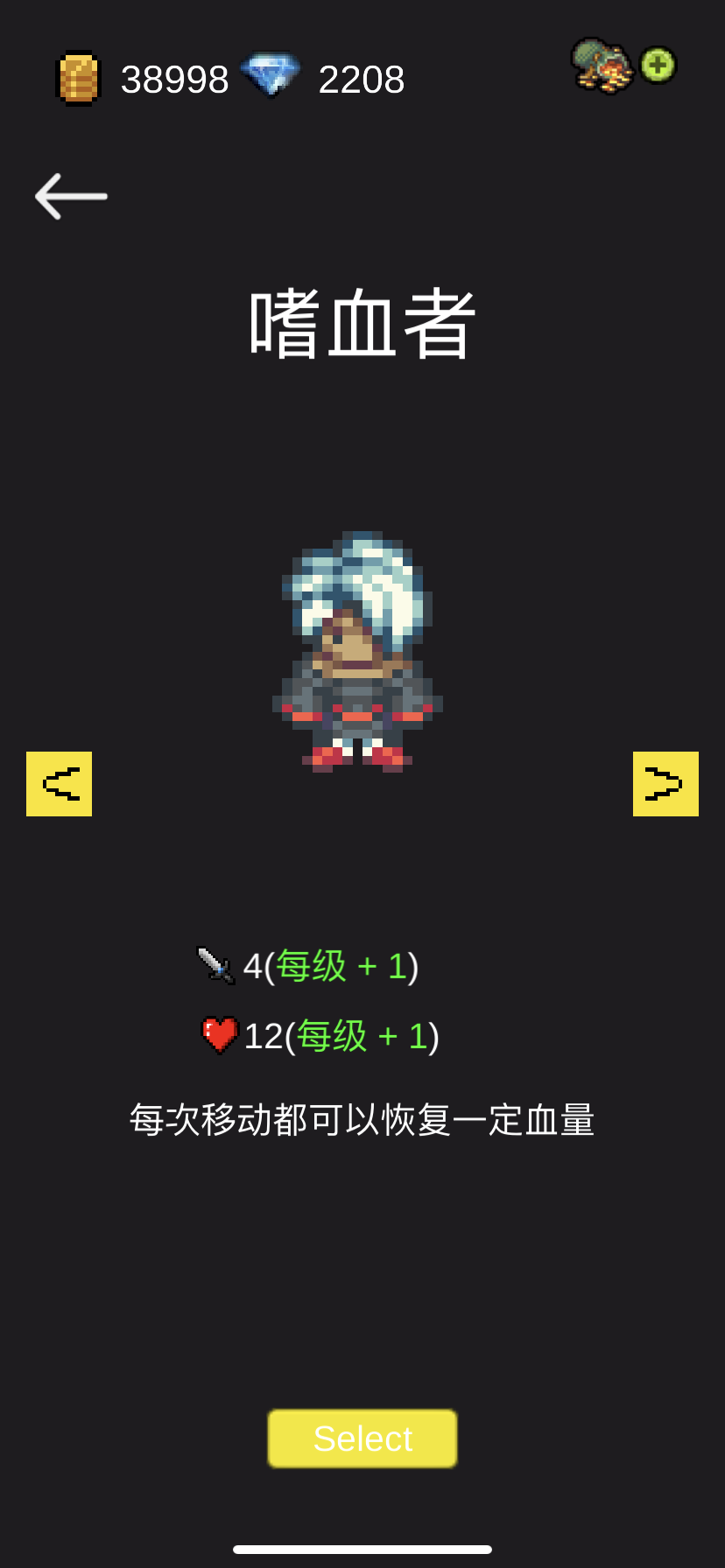 死亡地下城