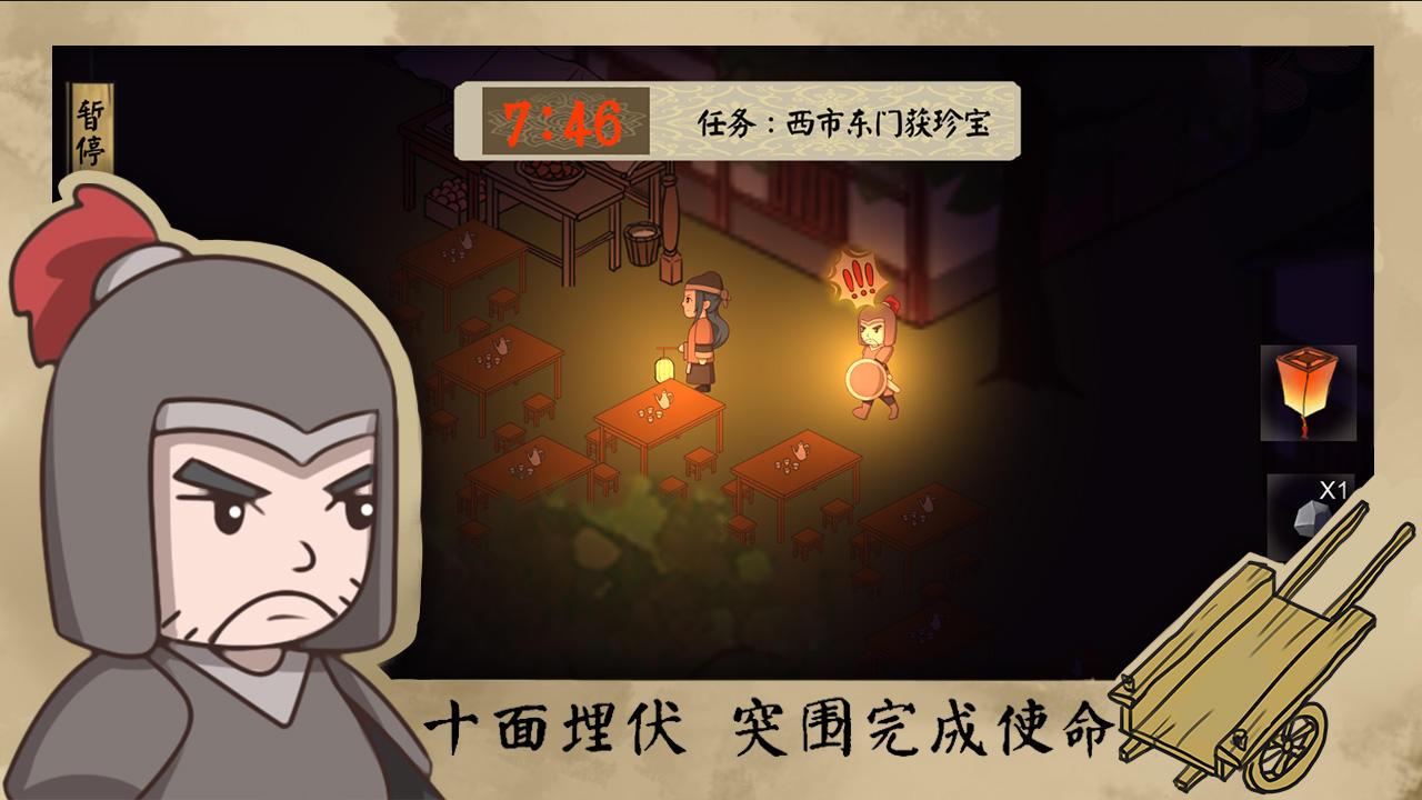 长安•安史前夜