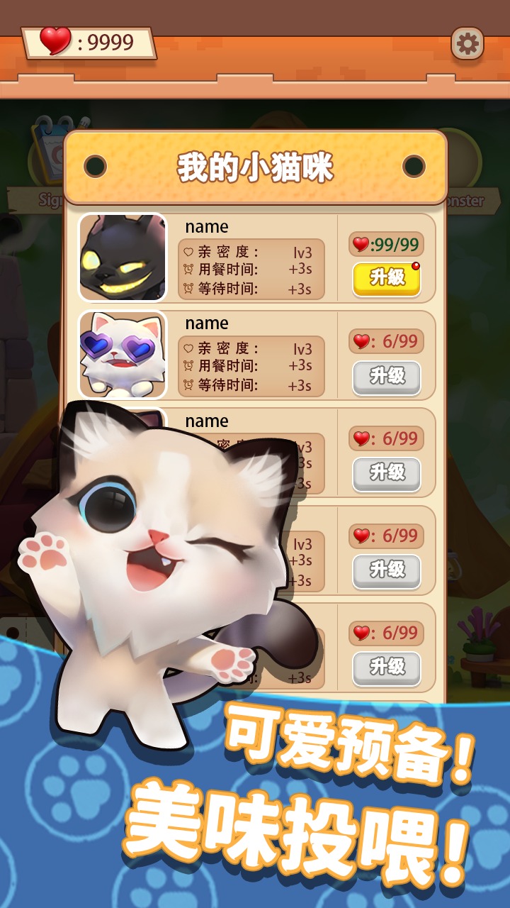 喵喵下午茶 喵喵下午茶
