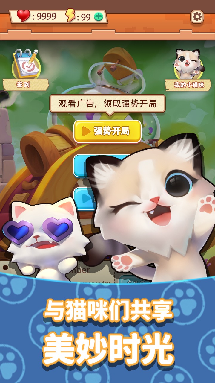 喵喵下午茶 喵喵下午茶