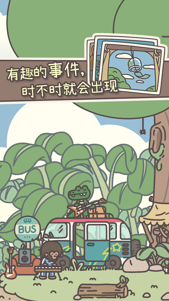 橡子屋 橡子屋