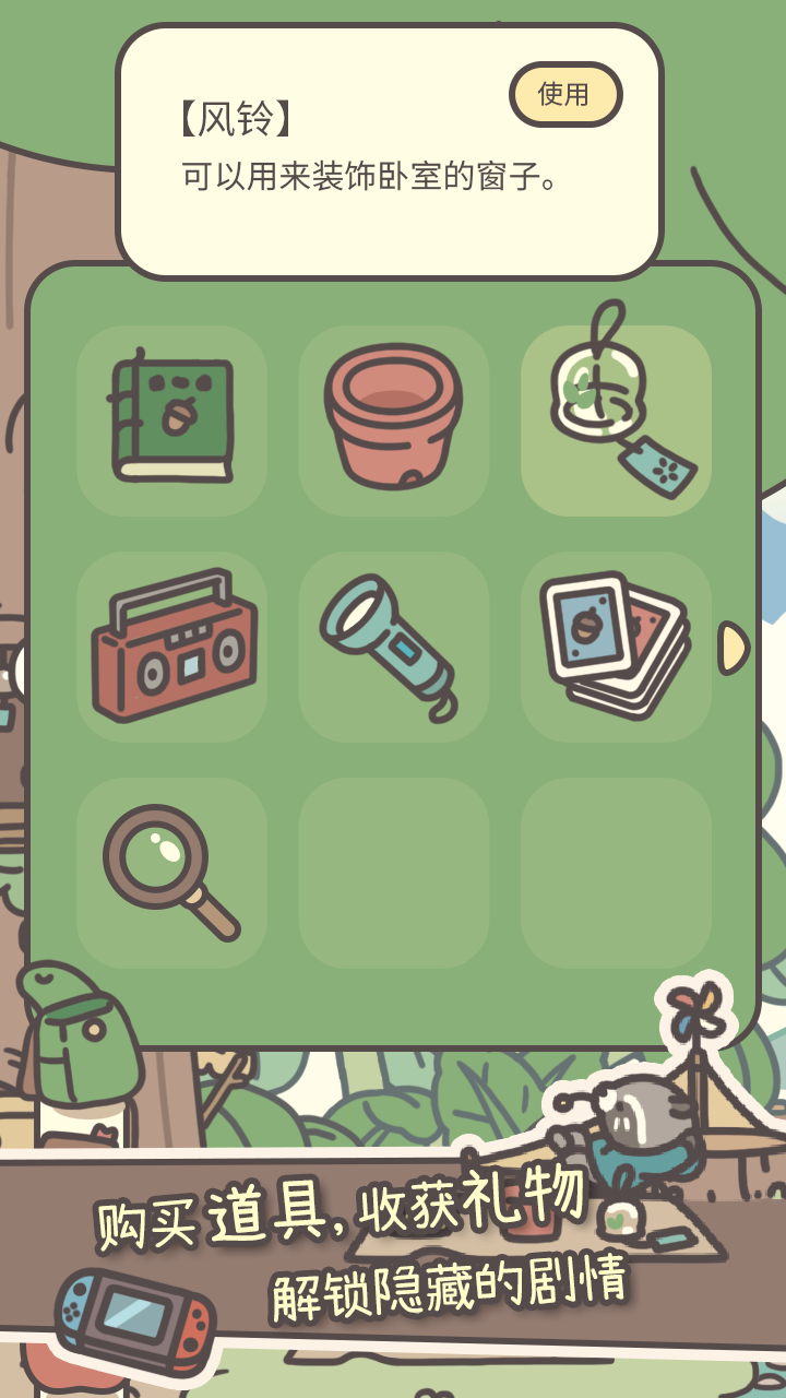 橡子屋 橡子屋