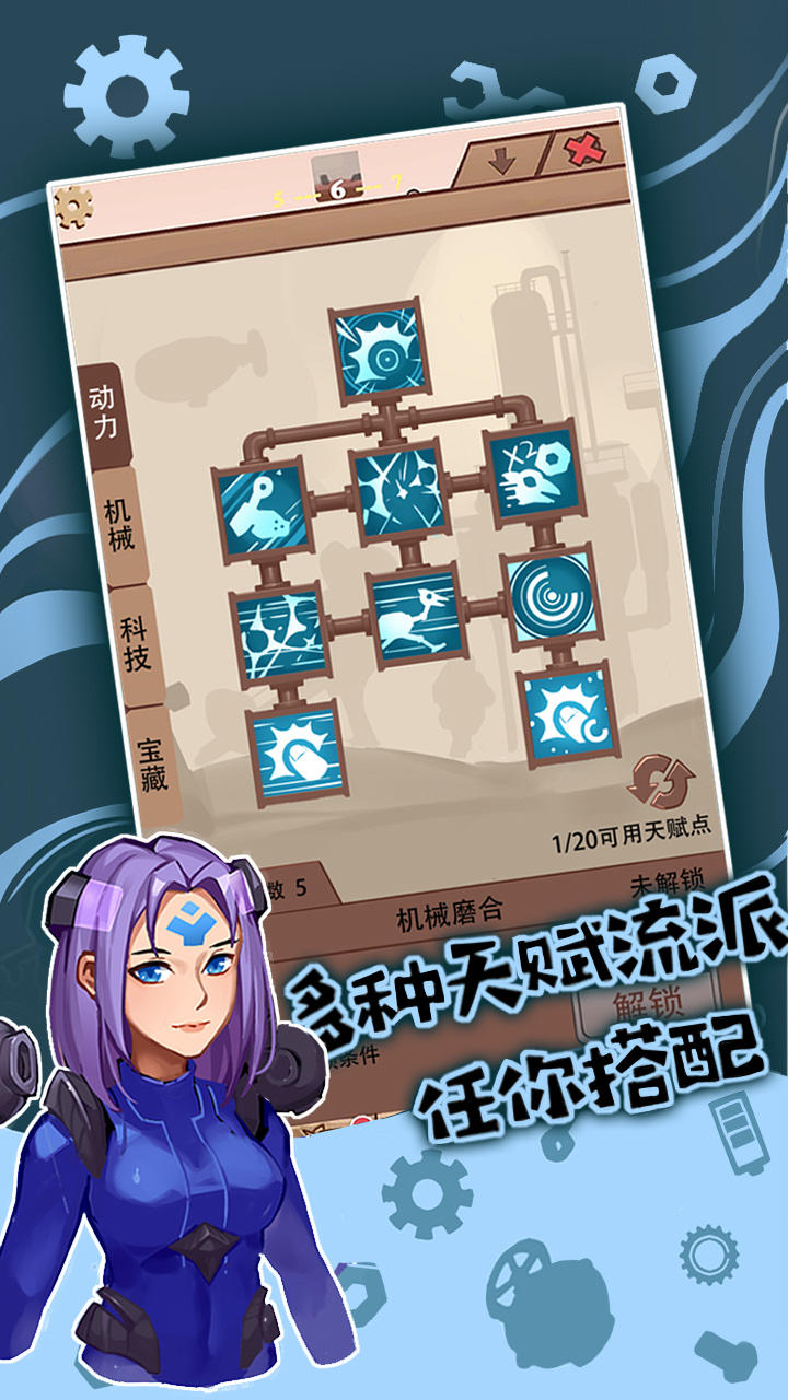 铁皮鸟