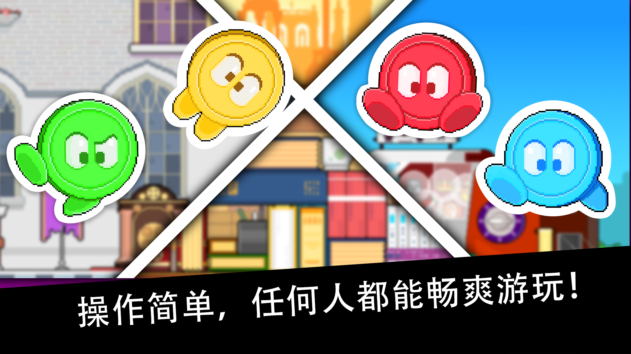 纽扣兄弟