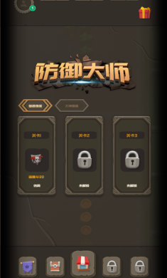 符文之语