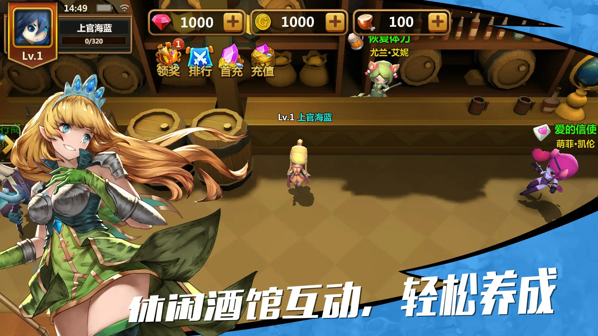 咚嗒嗒冒险