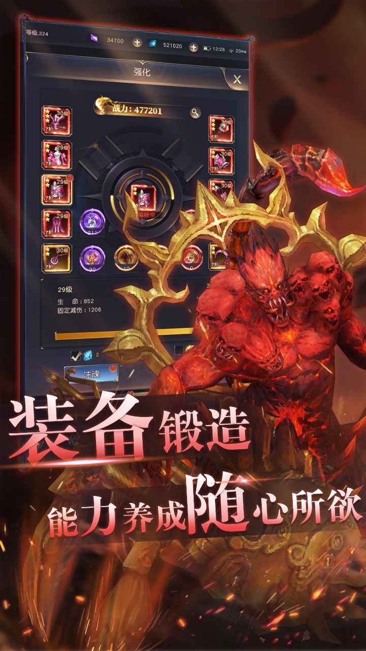 一念永劫